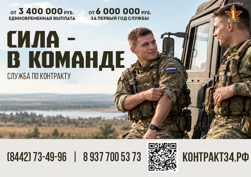 Сила_А4.jpg
